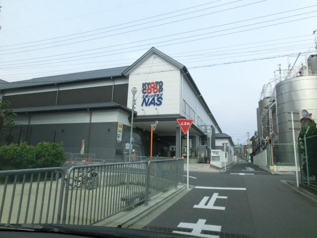 Supermarket. 1360m to Cope Momoyama