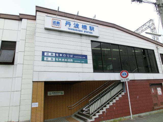 Other. Kintetsu Tambabashi Station 9 minute walk