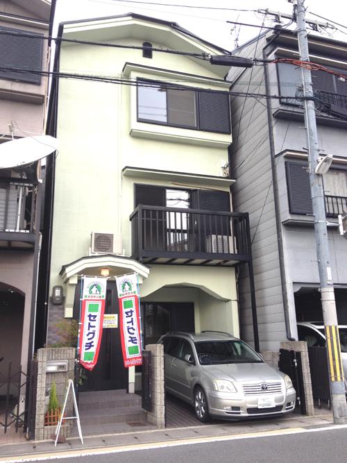 Local appearance photo. Local (11 May 2013) Shooting