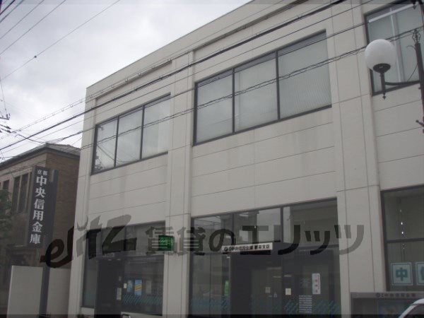 Bank. 380m up to Kyoto Chuo Shinkin Bank Inari Branch (Bank)