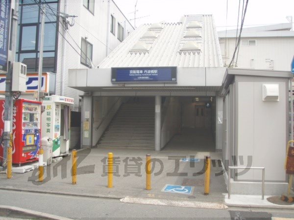 Other. Keihan Tambabashi Station to (other) 430m