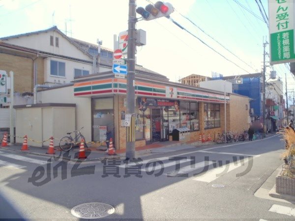 Convenience store. 440m to Seven-Eleven Tambabashi Station Nishiten (convenience store)