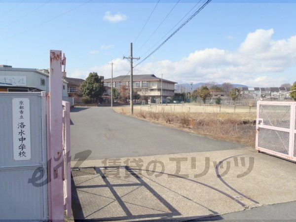 Junior high school. Rakusui 1950m until junior high school (junior high school)