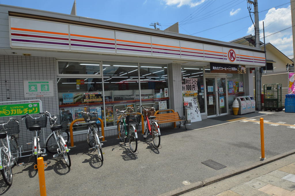 Convenience store. Circle K 403m to Shimizu Higashiyama Sakaten (convenience store)