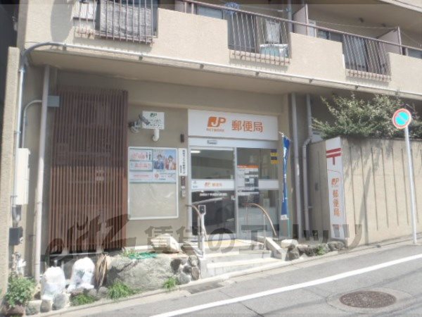 post office. 720m to the Red Cross hospital post office (post office)