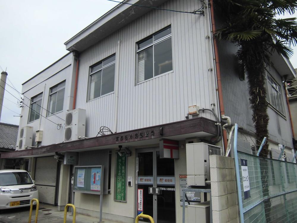 post office. Kyoto Shiokoji 380m to the post office