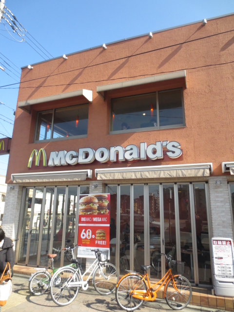 restaurant. McDonald's Shichijo Keihan store up to (restaurant) 452m