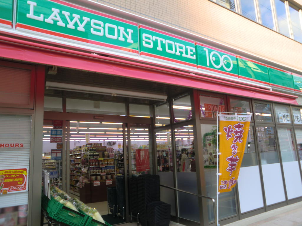 Convenience store. STORE100 Keihan 379m to Gojo Station store (convenience store)