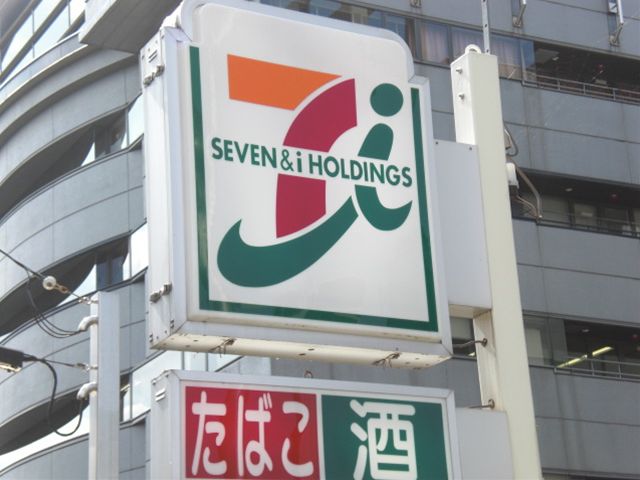 Convenience store. 190m to Seven-Eleven (convenience store)