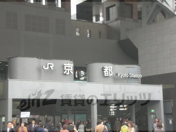 Other. 2300m until the JR Kyoto Station North (Other)
