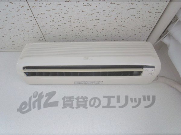 Other Equipment. Air conditioning