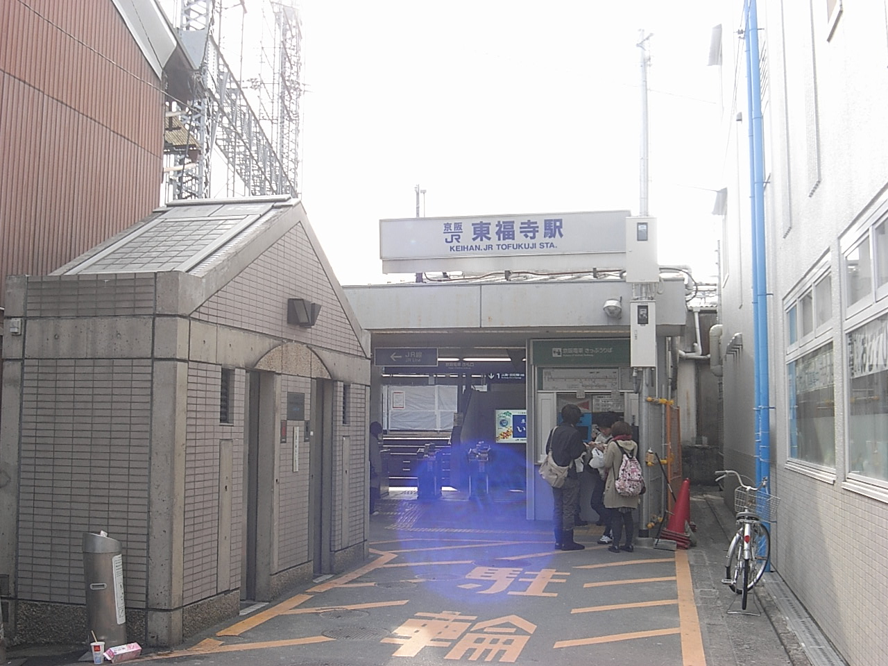 Other. 1600m to Keihan Tofukuji Station (Other)