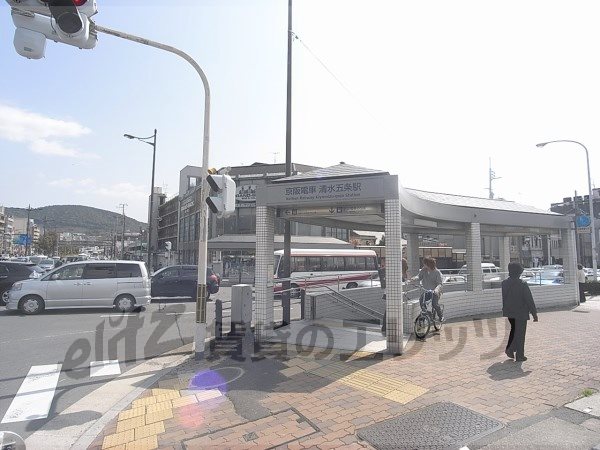 Other. Keihan 900m until Shimizu Gojo Station most exit (Other)