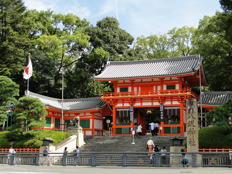 Other. 700m to Yasaka Shrine (Other)