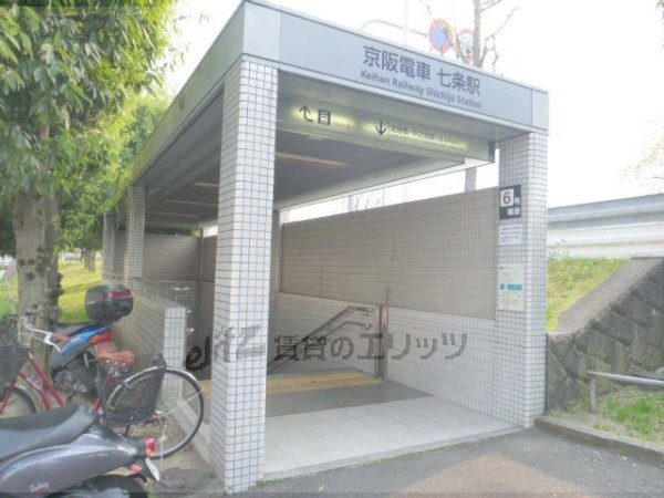 Other. 850m to Keihan Shichijo Station Rokuban exit (Other)