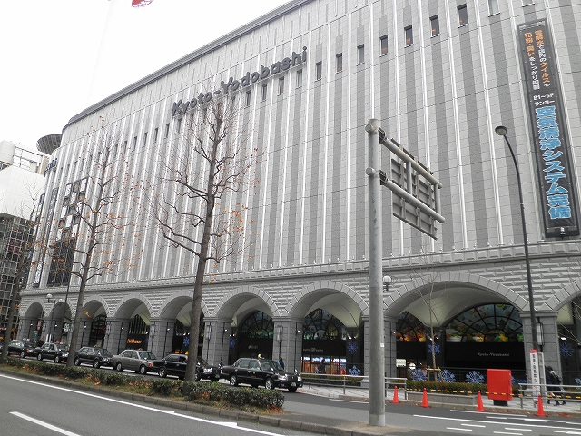 Shopping centre. 950m to Kyoto Yodobashi (shopping center)