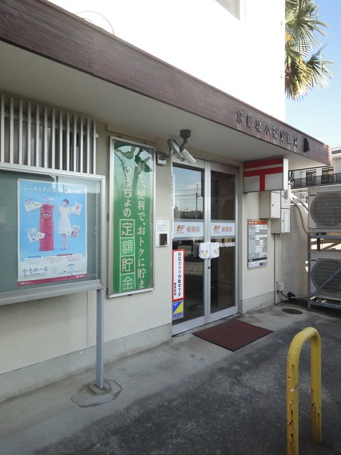 post office. 521m to Kyoto Shiokoji post office (post office)
