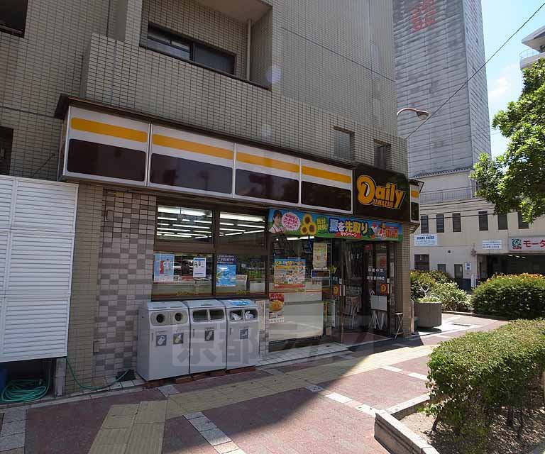 Convenience store. Daily Yamazaki Kawaramachi Matsubara store (convenience store) to 200m