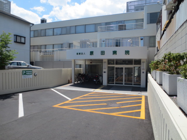 Hospital. Harada 283m to the hospital (hospital)