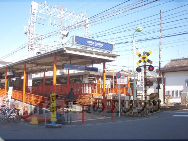 Other. 500m to Keihan Fushimi Inari Station (Other)