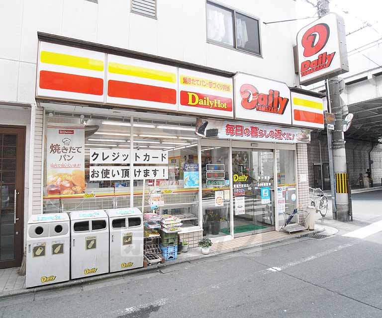 Convenience store. Daily Yamazaki Tofukuji Station store up (convenience store) 89m
