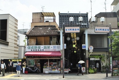Shopping centre. 1220m to Furukawa-cho shopping street (shopping center)