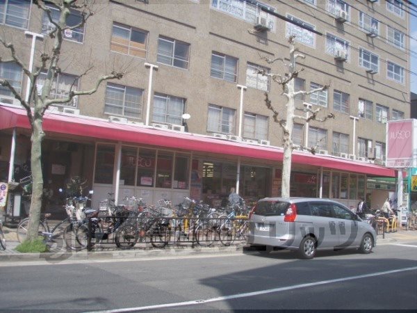 Supermarket. 630m until ion Higashiyama Nijo store (Super)