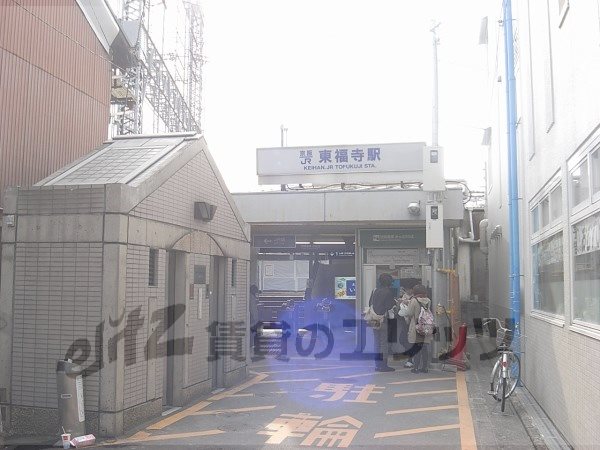 Other. 530m to Keihan Tofukuji Station (Other)