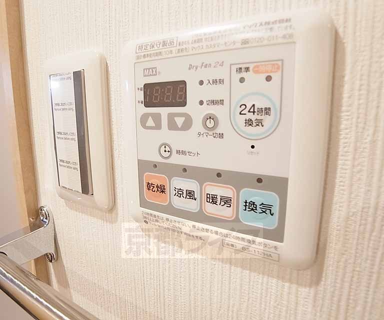 Other Equipment. 303, Room diversion