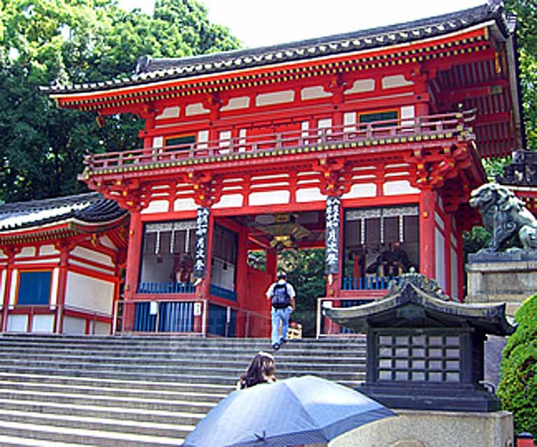 Other. 665m to Yasaka Shrine (Other)