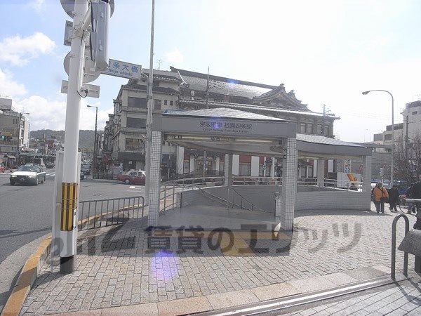 Other. 730m to Keihan Gion Shijo Station Sanban exit (Other)