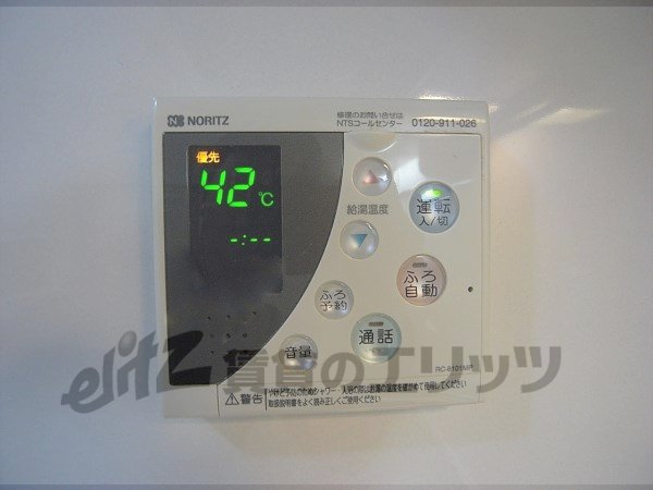 Other Equipment. Hot water supply function