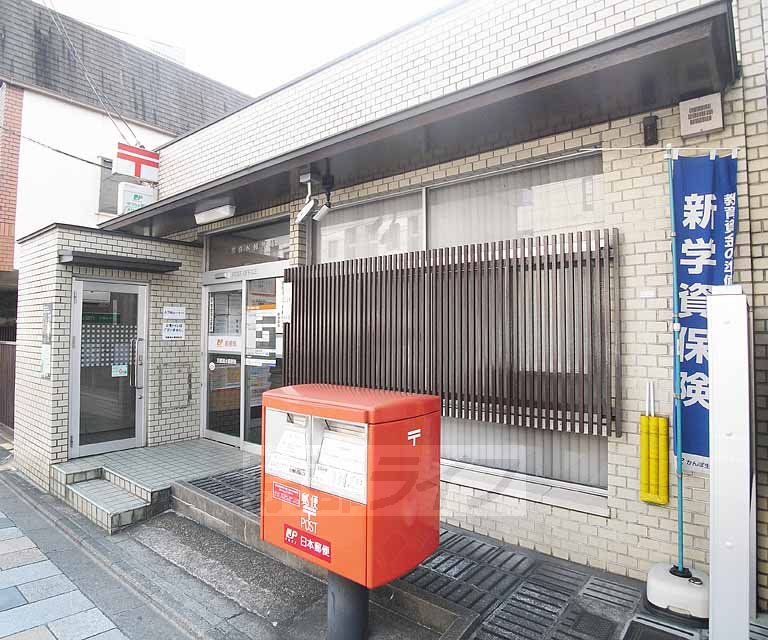 post office. 110m to Kyoto Shimizu post office (post office)