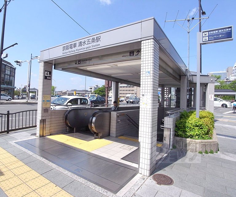 Other. 400m until Shimizu Gojo Station (Other)