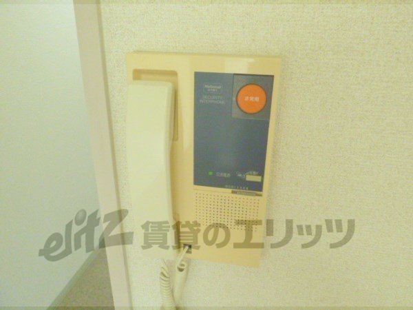 Other Equipment. Intercom