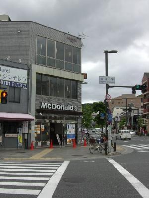 Other. 290m to McDonald's (Other)