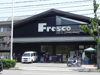 Supermarket. 653m to fresco Kawabata store (Super)