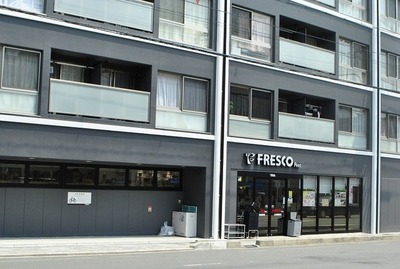 Supermarket. Fresco Petit Higashiyama Sanjo store up to (super) 280m
