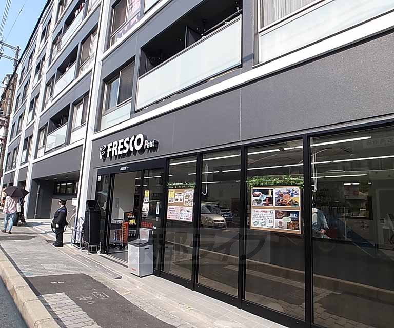 Supermarket. Fresco Petit Higashiyama Sanjo store up to (super) 228m