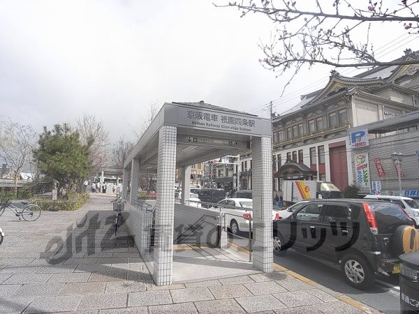 Other. 750m to Keihan Gion Shijo Station Nibancho exit (Other)