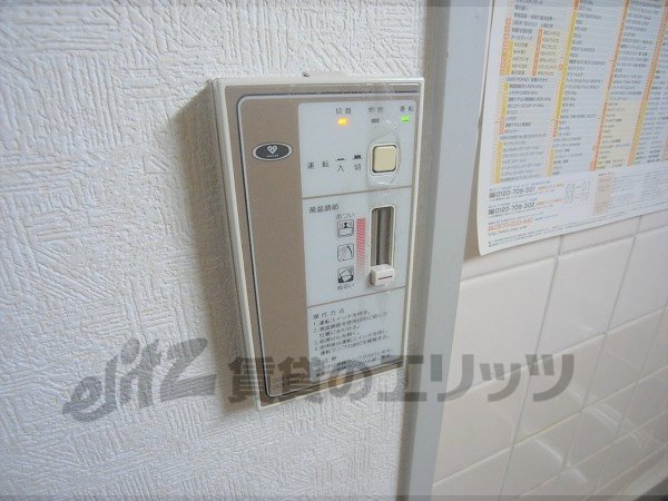 Other Equipment. Hot water supply function