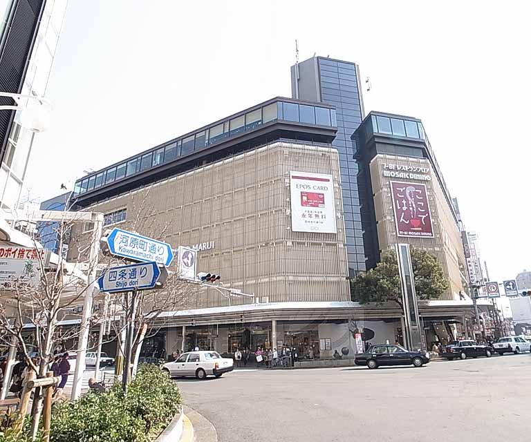 Bank. 316m to Sumitomo Mitsui Banking Corporation Shijo Branch (Bank)