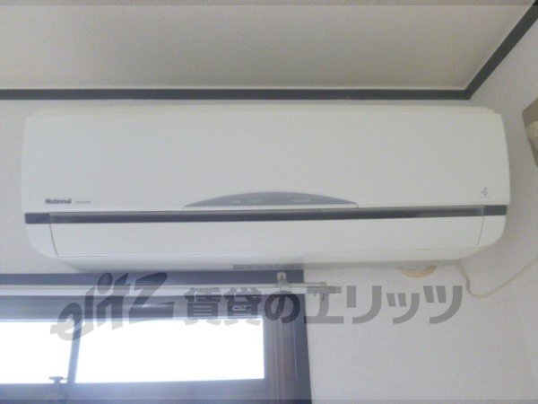 Other Equipment. Air conditioning