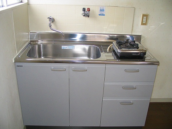 Kitchen. The same is by Property of the room.