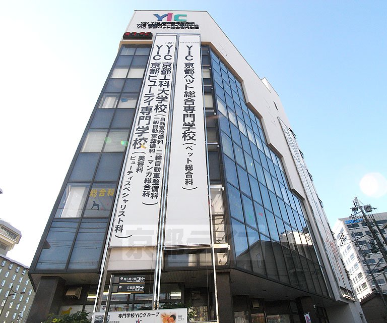 Other. YIC Kyoto Institute of Technology College (other) up to 2780m
