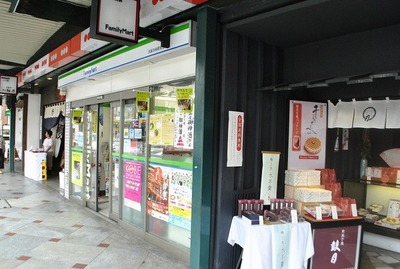 Convenience store. 300m to Family Mart (convenience store)