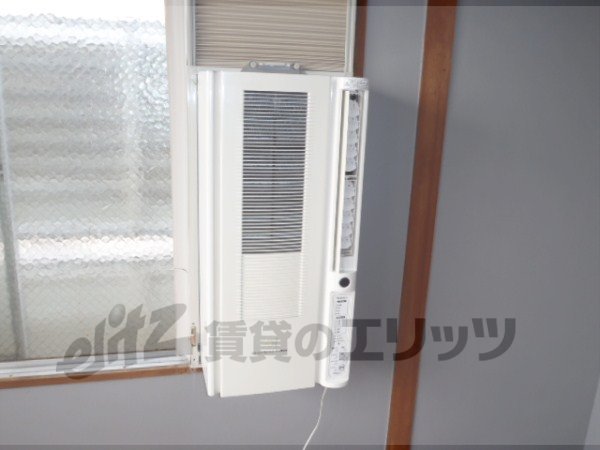Other Equipment. Window cooler
