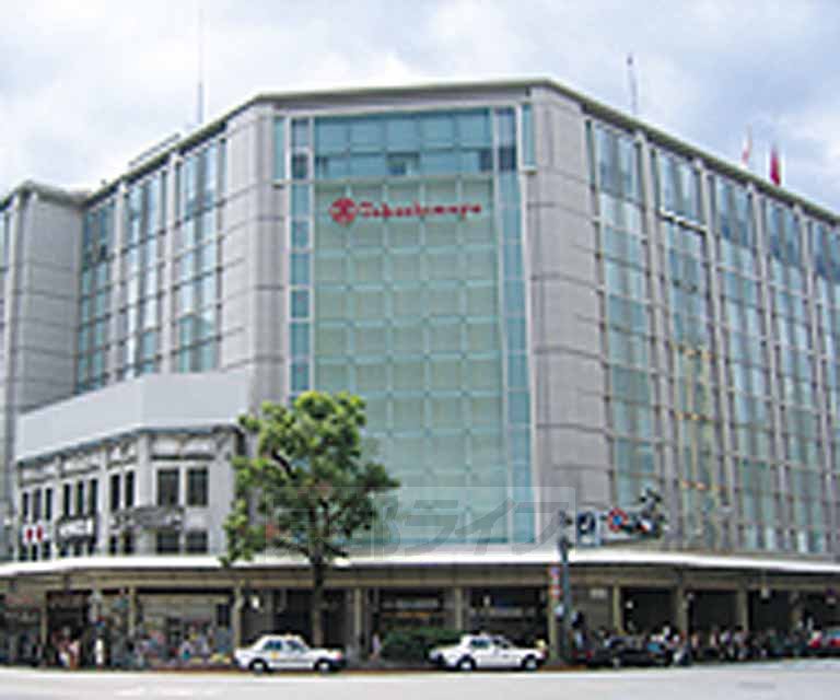 post office. 338m to Kyoto Takashimaya Department Store in the post office (post office)