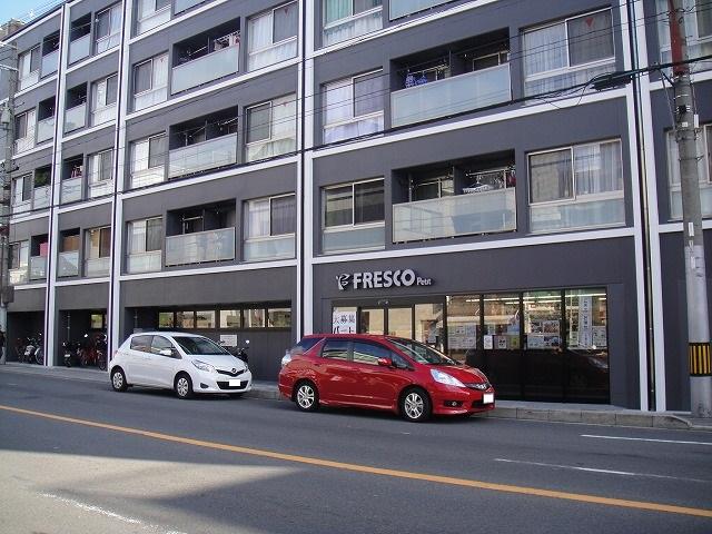 Supermarket. 807m to fresco Petit Higashiyama Sanjo shop