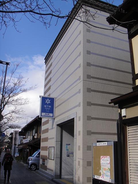 Other. Higashiyama Station